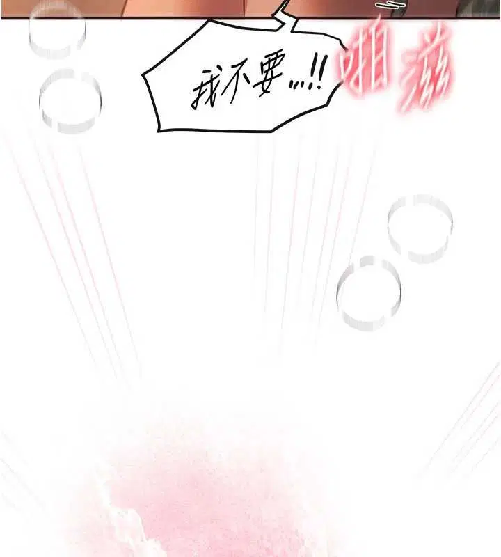 第79話-徹夜開發處女穴