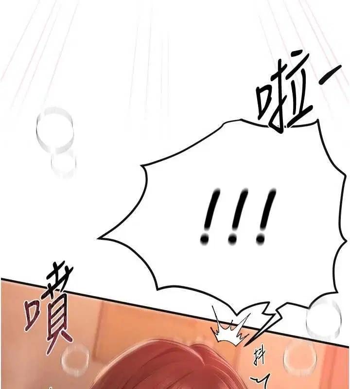 第79話-徹夜開發處女穴