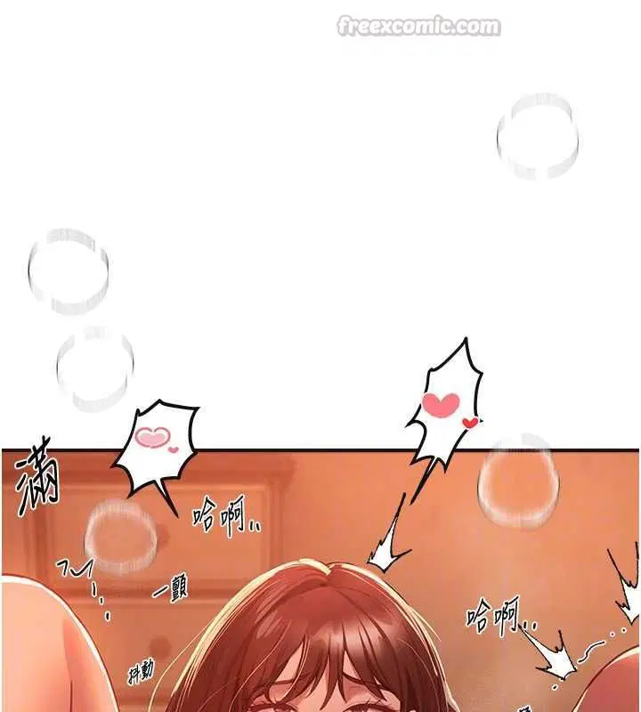 第79話-徹夜開發處女穴