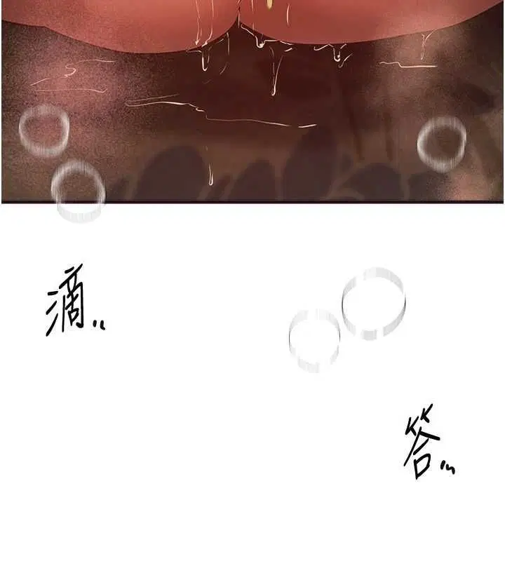 第79話-徹夜開發處女穴