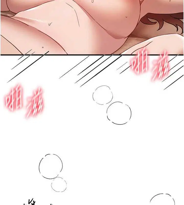 第79話-徹夜開發處女穴