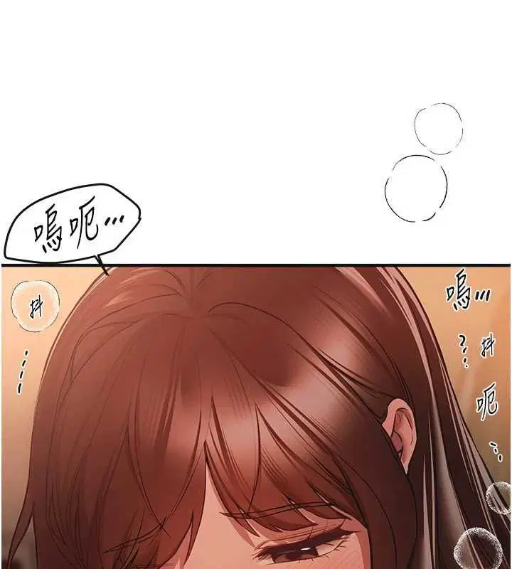 第79話-徹夜開發處女穴