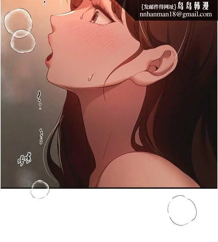 第79話-徹夜開發處女穴