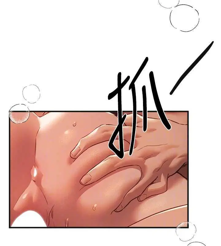 第79話-徹夜開發處女穴