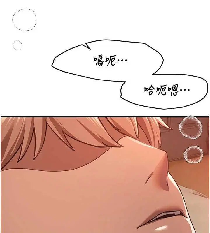 第79話-徹夜開發處女穴