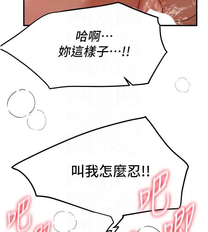第79話-徹夜開發處女穴