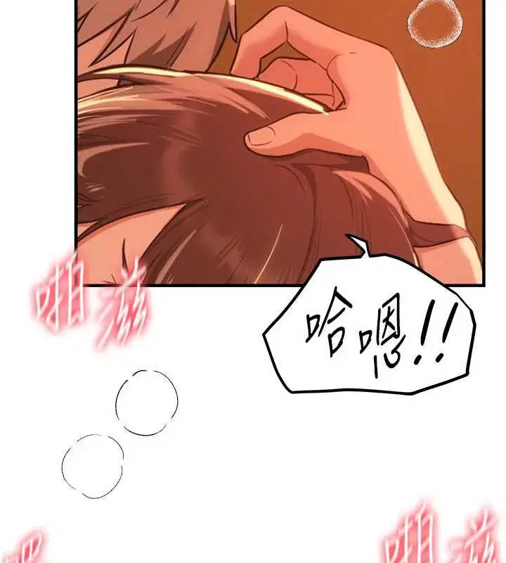 第79話-徹夜開發處女穴