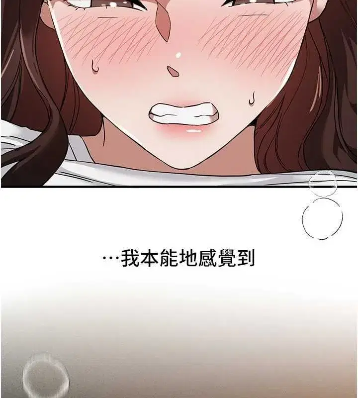 第159話
