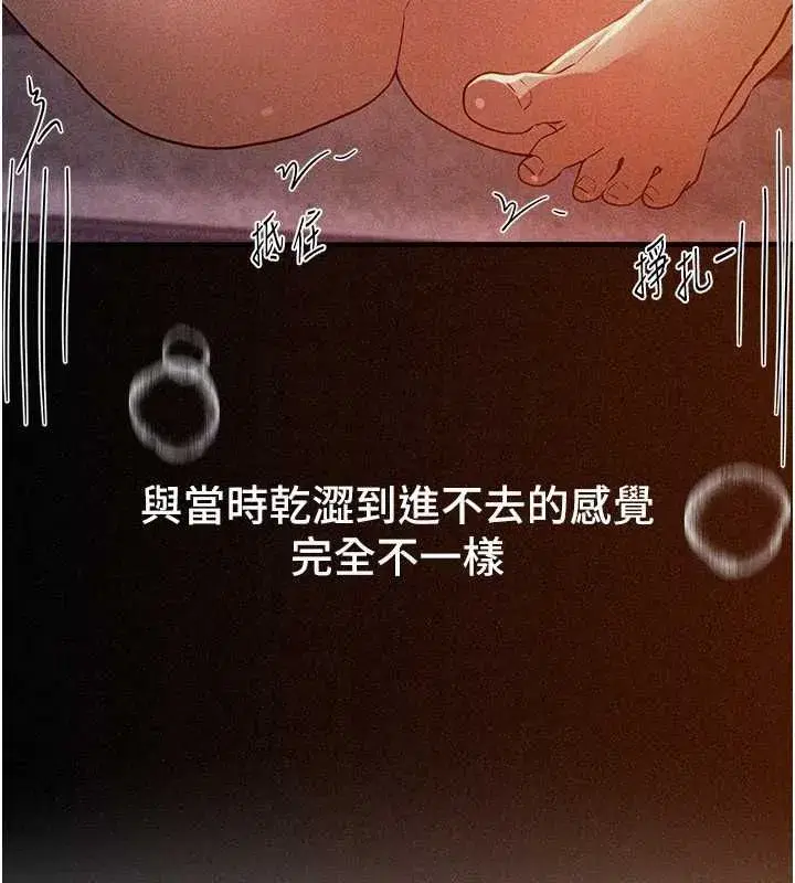 第159話