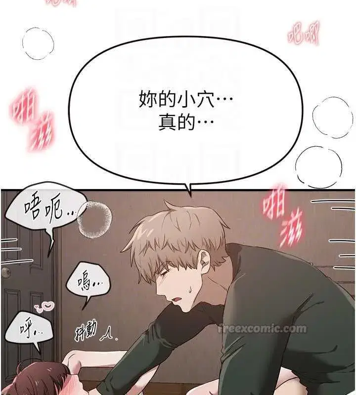 第159話