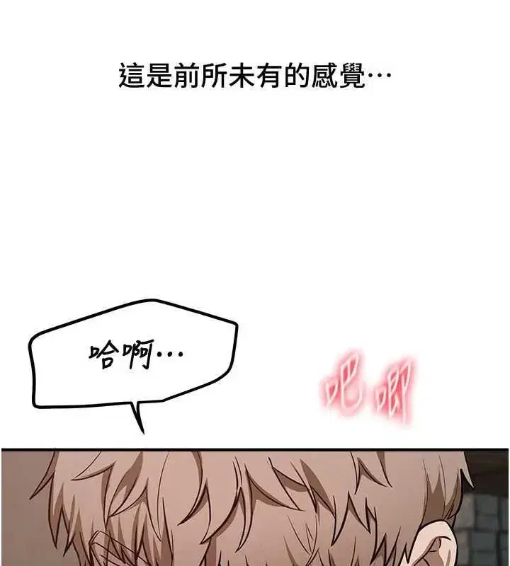 第159話