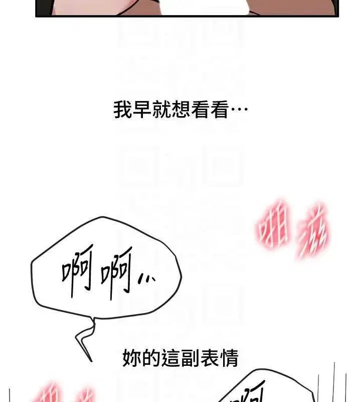 第159話
