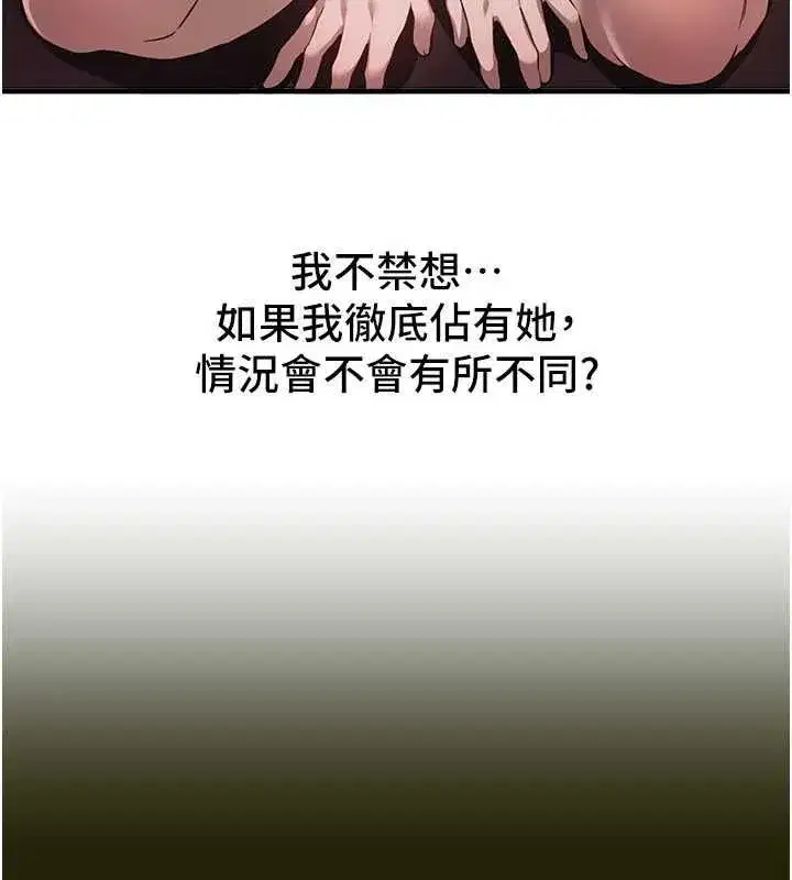 第159話