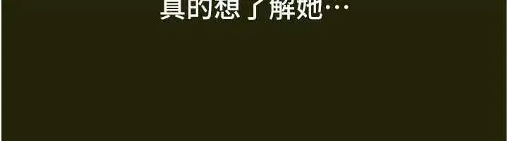 第159話