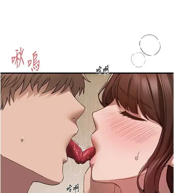 第159話
