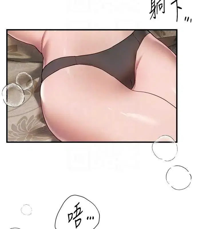 第159話