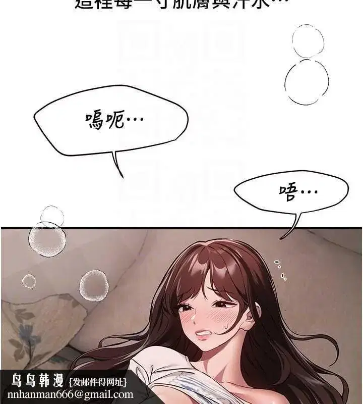 第159話