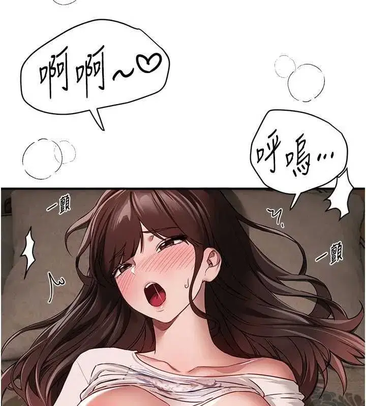 第159話