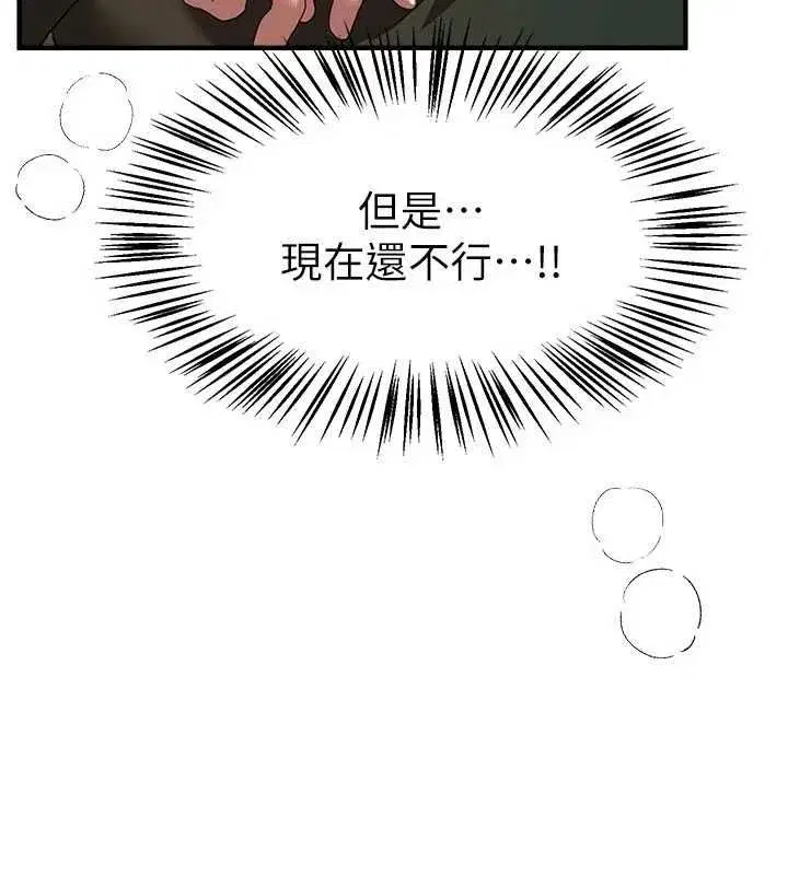 第159話