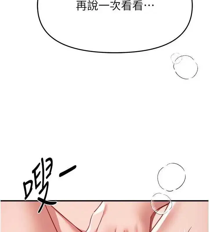 第159話