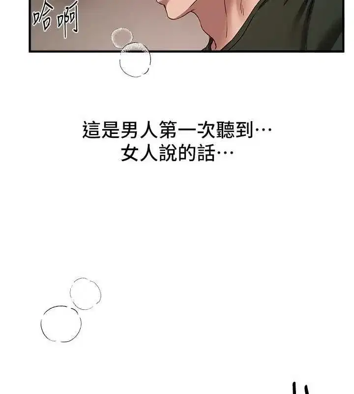 第159話