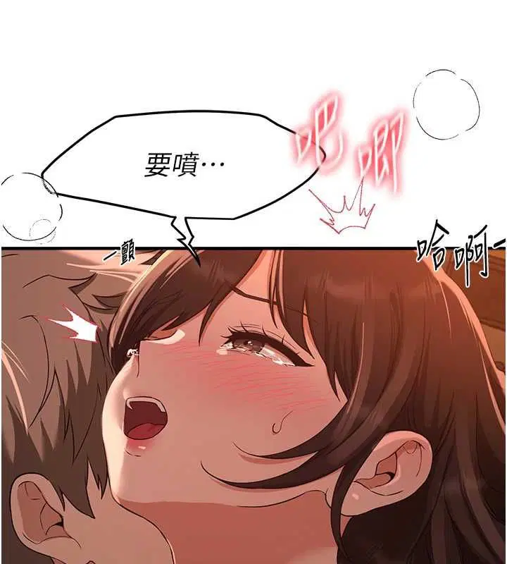 第160話