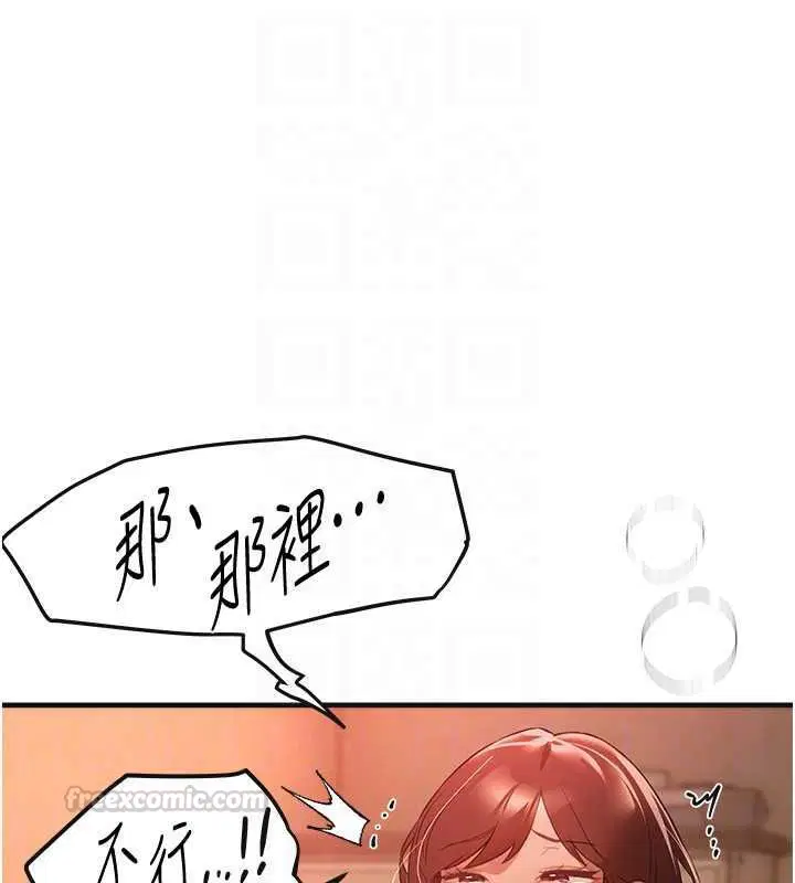 第160話