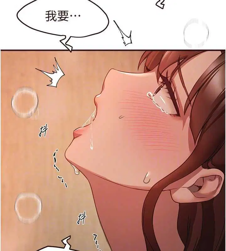 第160話