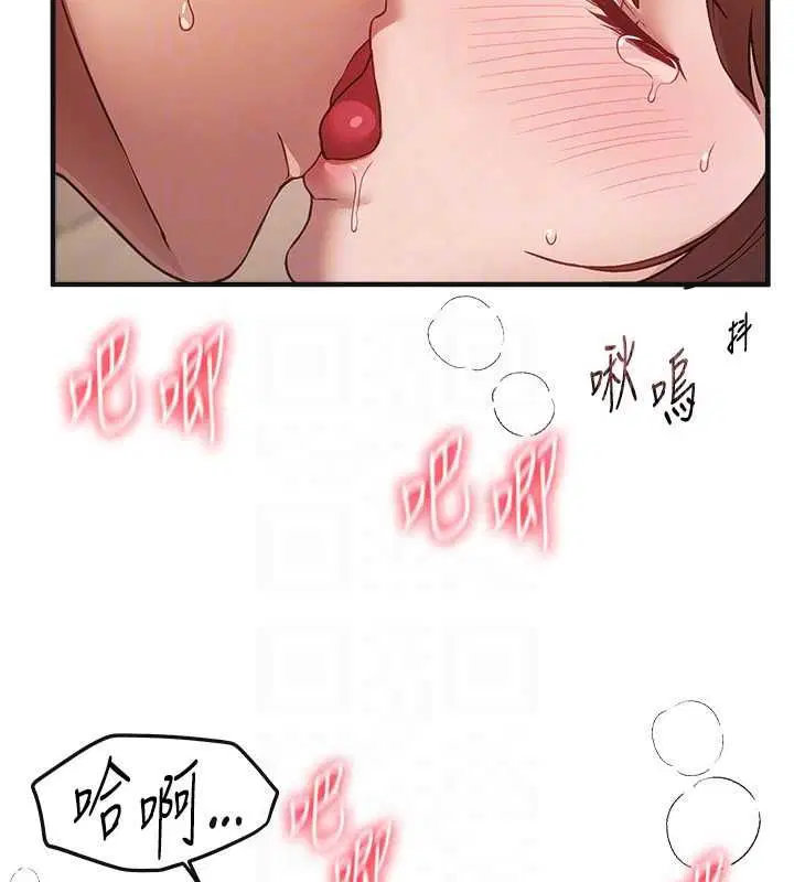 第160話