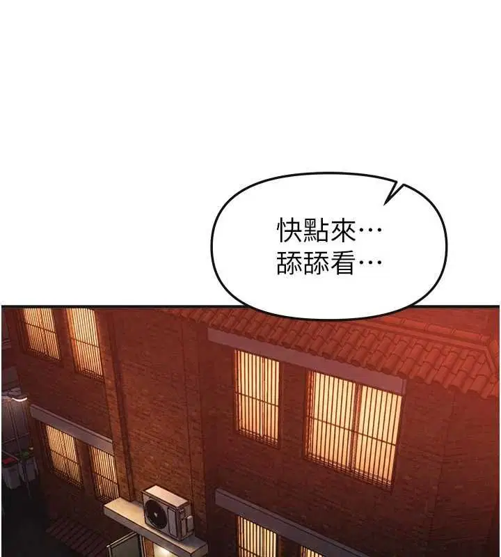 第160話