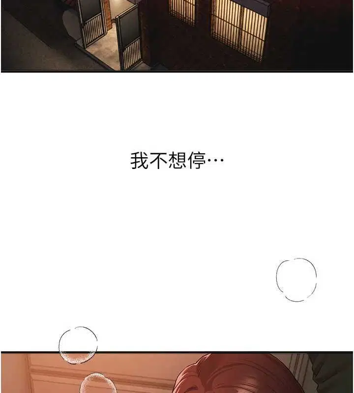 第160話