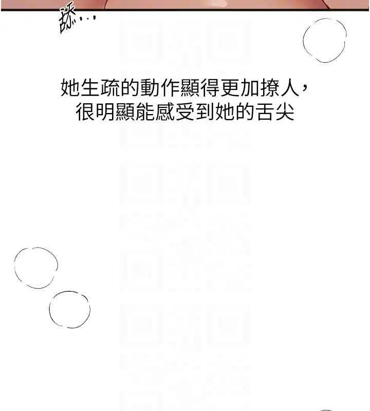 第160話