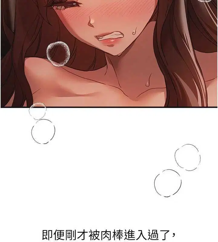 第160話