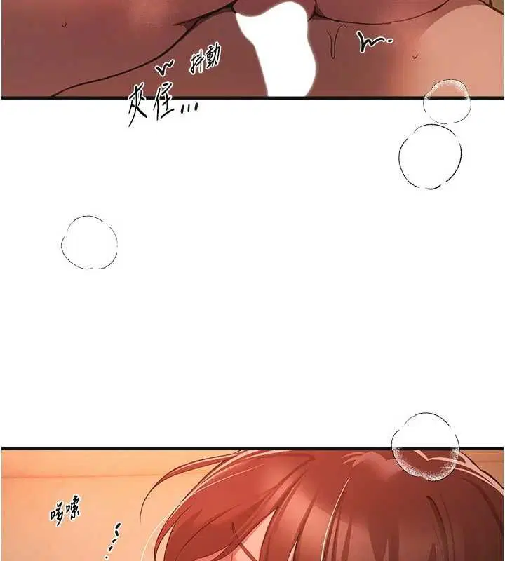 第160話