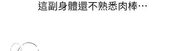 第160話