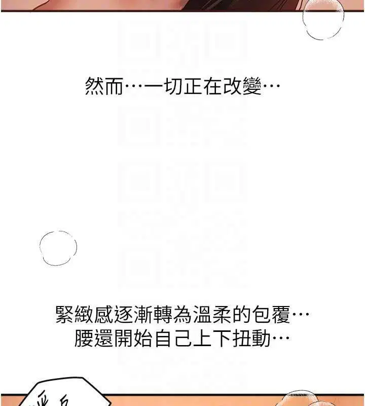 第160話