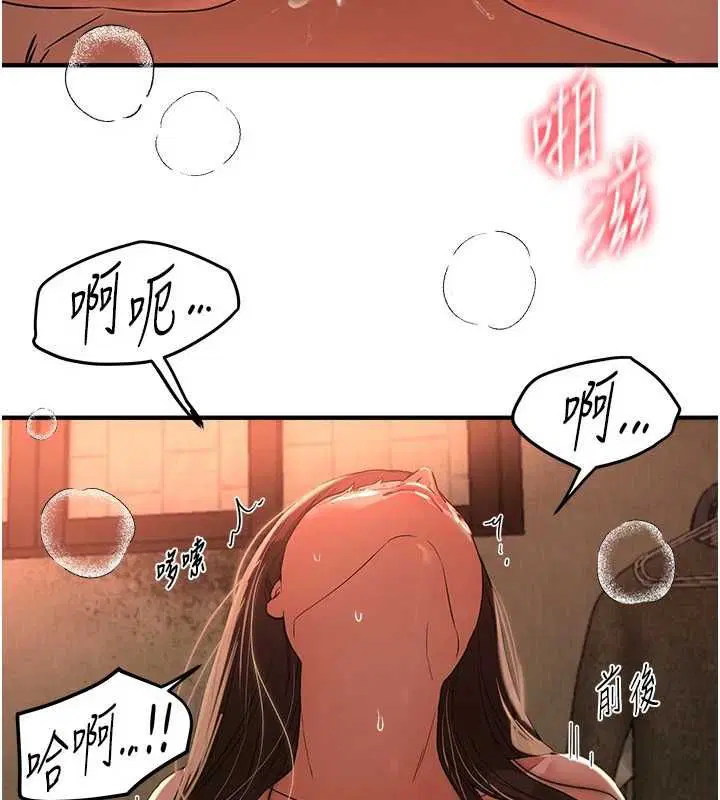 第160話