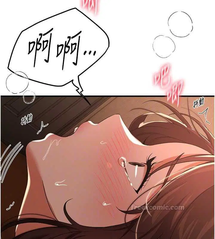 第160話