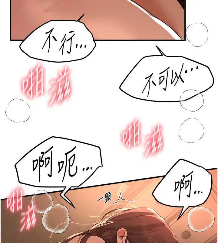第160話
