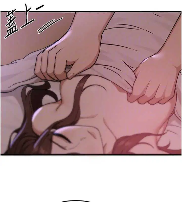 第80話-妳可以盡情呻吟 - 第107页
