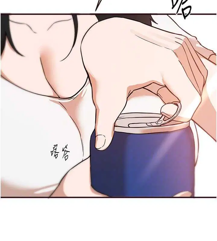 第80話-妳可以盡情呻吟 - 第119页