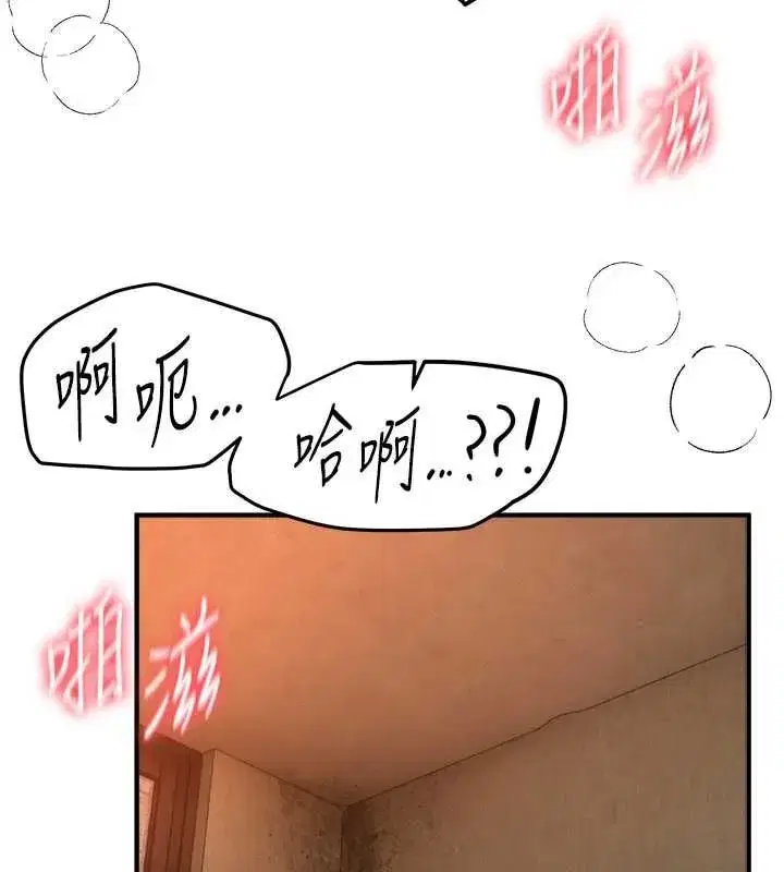 第161話