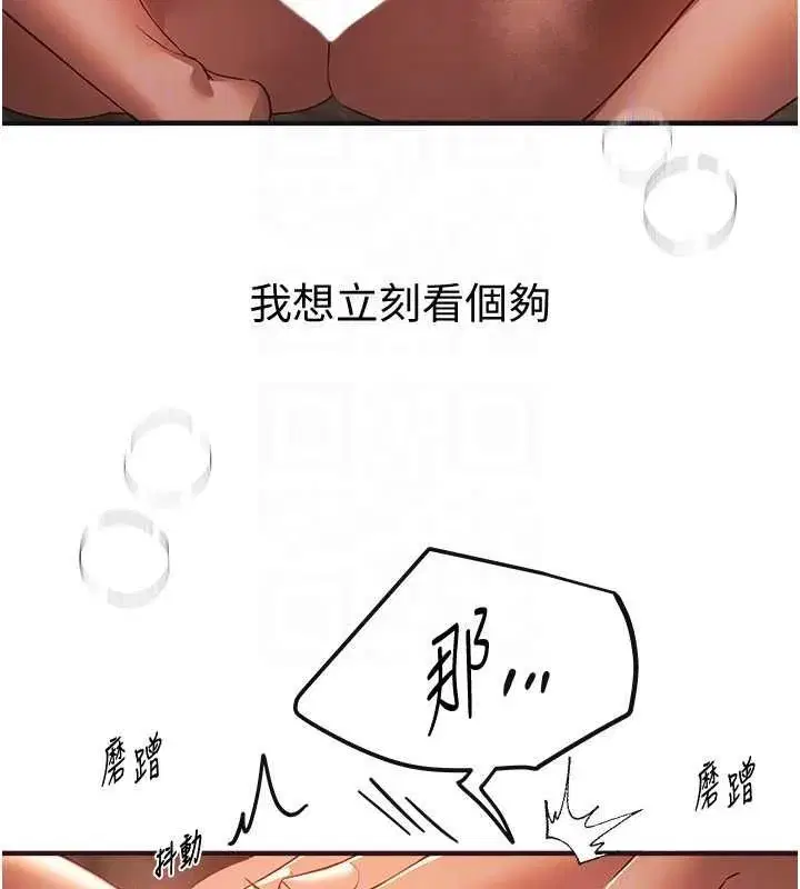 第161話