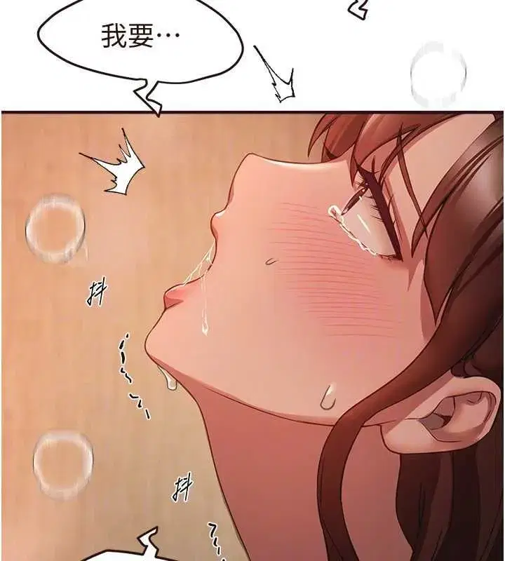 第161話