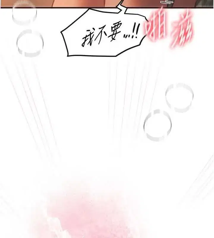 第161話