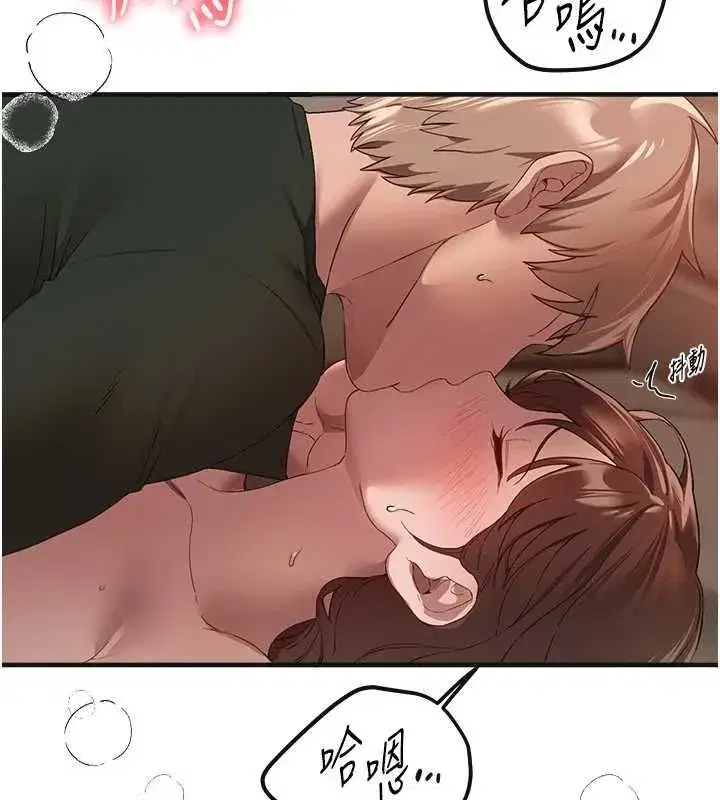 第161話