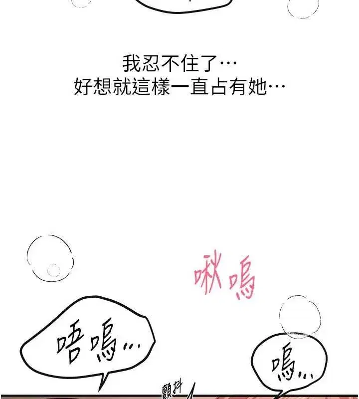 第161話