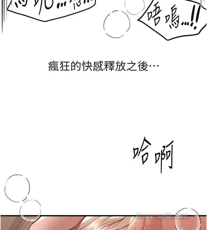 第161話