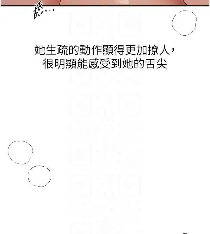 第161話