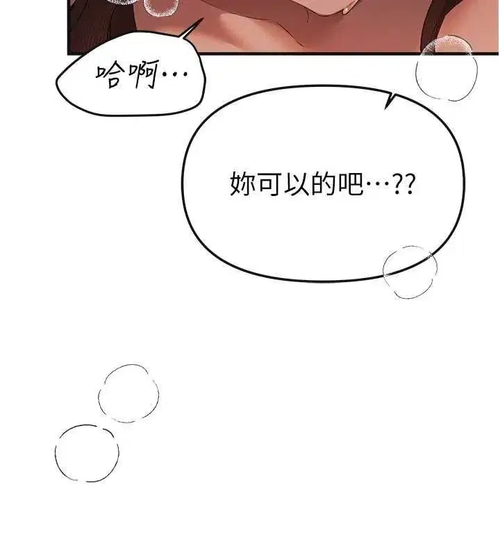 第161話